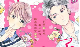 最近更新漫画,揭秘最新漫画剧情高潮迭起